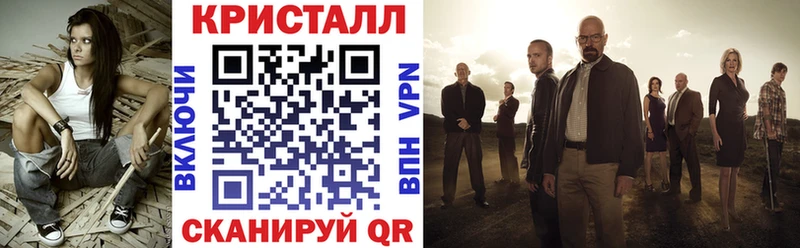 Купить закладки  Каневская  Амфетамин Розовый 