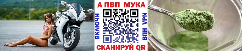 Alpha-PVP крисы CK  Купить  Каневская 