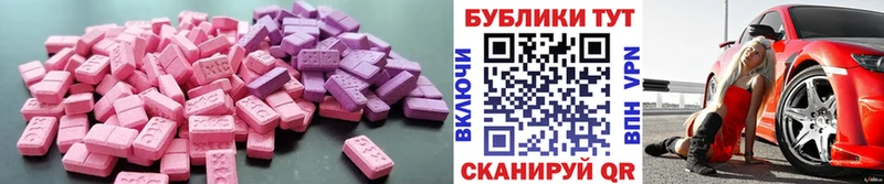 Ecstasy louis Vuitton  Купить где  Каневская 