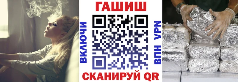 Купить  Каневская  ГАШИШ hashish 