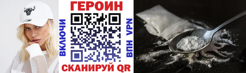 Купить закладки  Каневская  ГЕРОИН Афган 