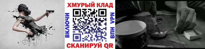 Героин VHQ Каневская