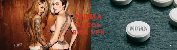 марихуана Снежногорск