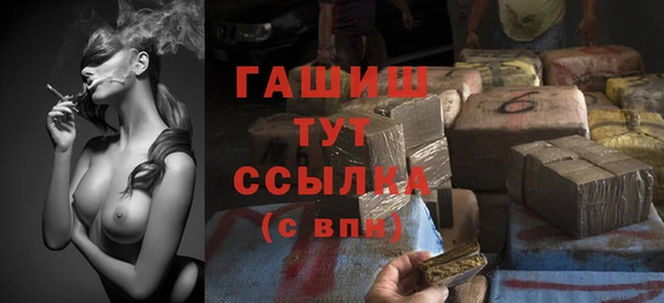 2c-b Слюдянка