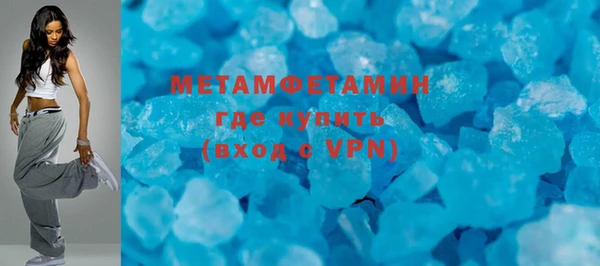 марихуана Снежногорск