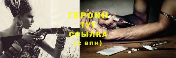 таблы Снежинск