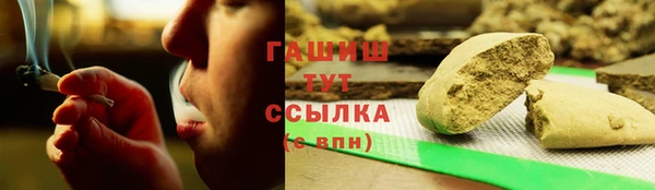 2c-b Слюдянка