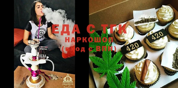 таблы Снежинск