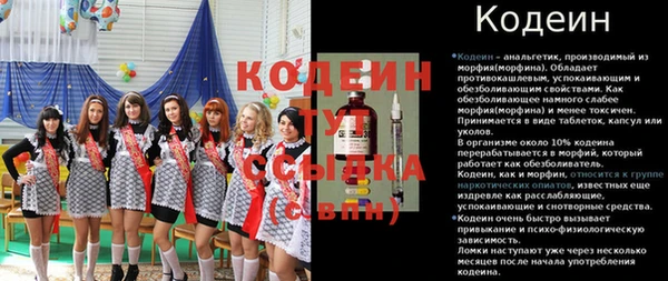 таблы Снежинск