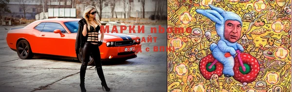 марихуана Снежногорск