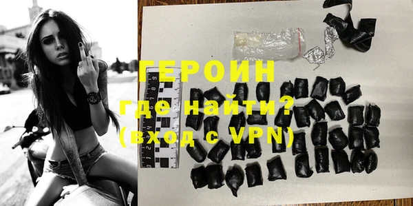 марихуана Снежногорск