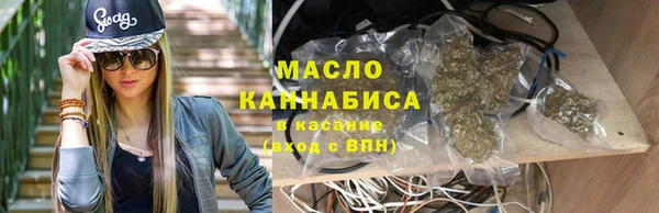 таблы Снежинск