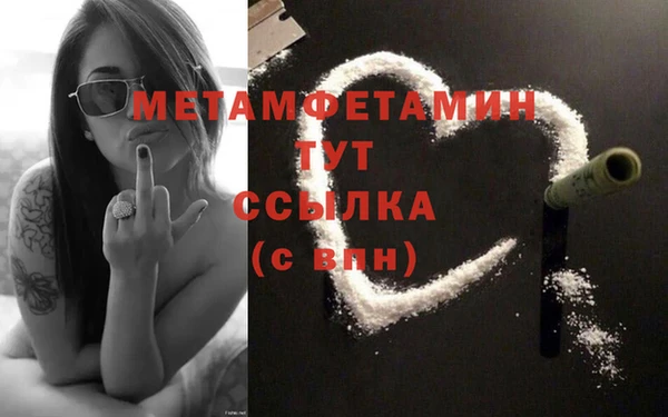 2c-b Слюдянка