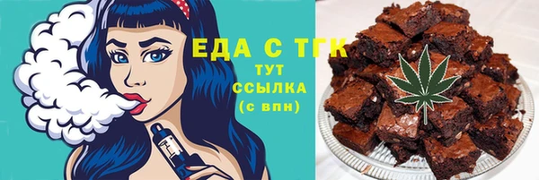 таблы Снежинск