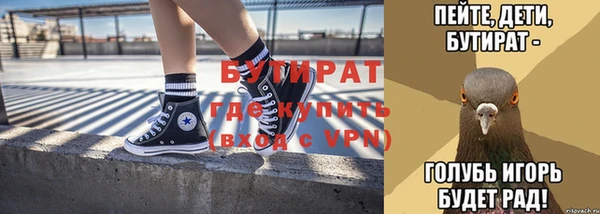 2c-b Слюдянка