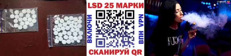 ЛСД экстази ecstasy  Купить закладки  Каневская 