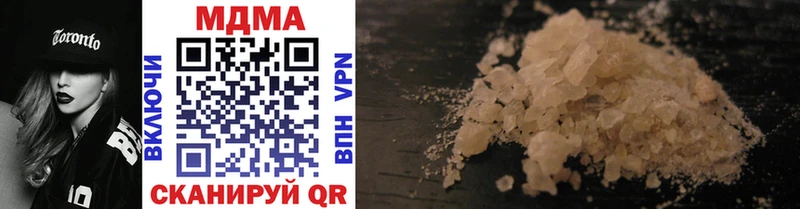 МДМА crystal  Купить где  Каневская 