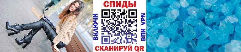 Купить где  Каневская  Метамфетамин мет 