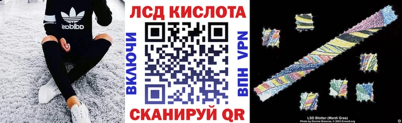 Марки N-bome 1500мкг  Купить  Каневская 