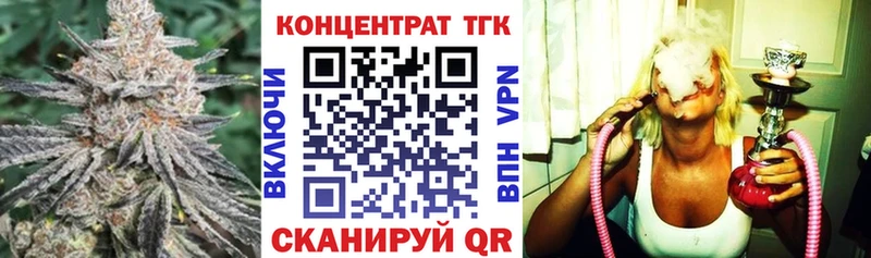 ТГК THC oil  Купить где  Каневская 